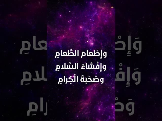 دعاء اليوم الثامن من شهر رمضان