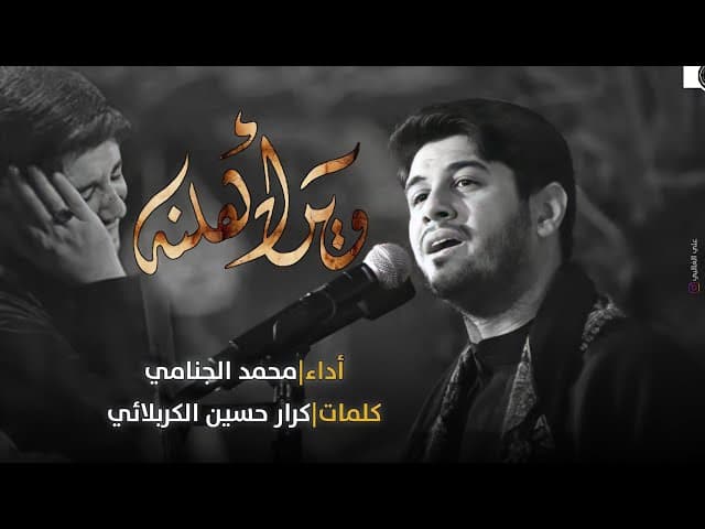وين أهلنه