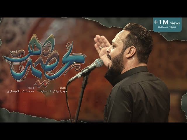  عظيمة / ليلة 4 محرم 1446 هـ