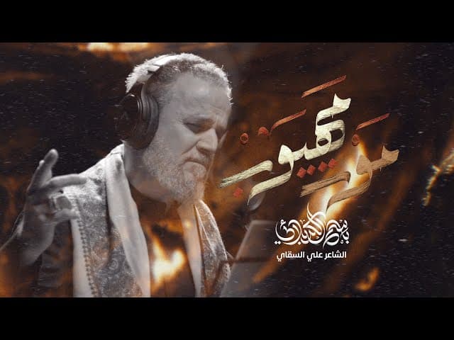 موت مهيوب