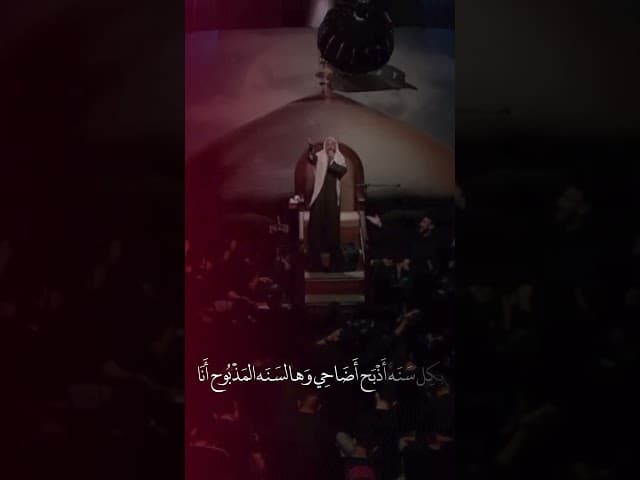  هالسنة حجي يا زينب يخنلف عن كل سنه 