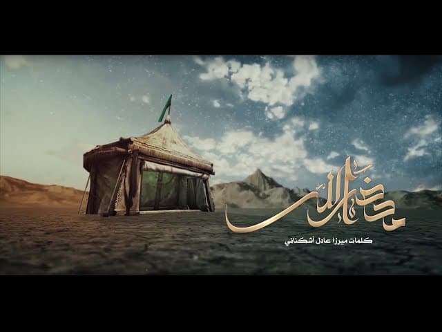 محضر الله