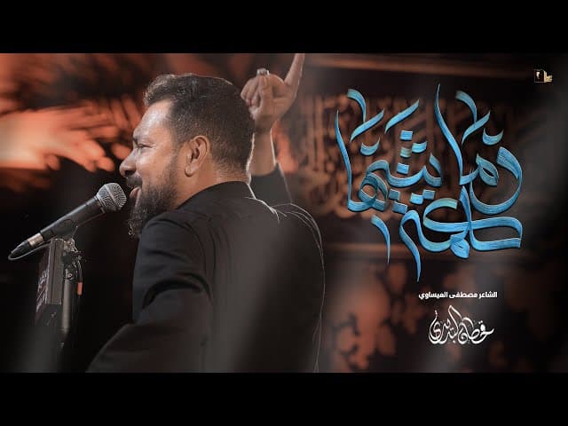  كلمة و ما ثنيها / محرم الحرام 1446هـ 