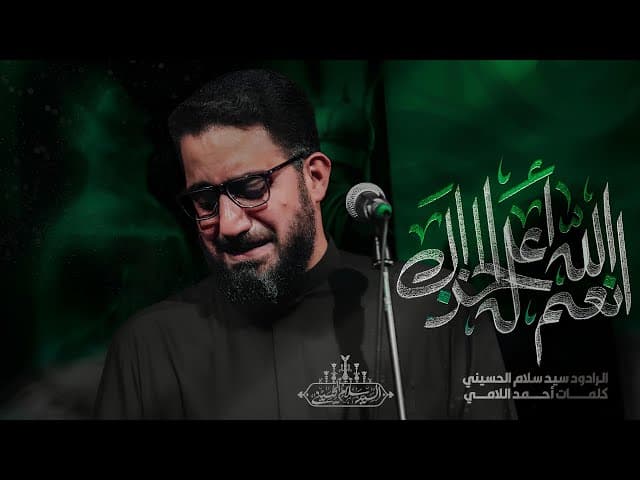 انعم الله اعله الخذاك