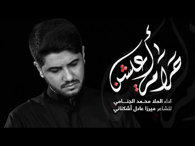 حرام أعيشن- استوديو