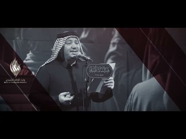 يا زينب