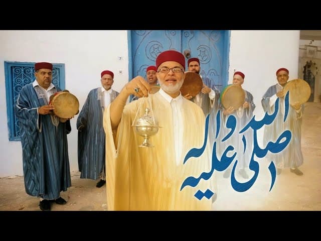 صلى الله على محمد | صلى الله عليه وآله 