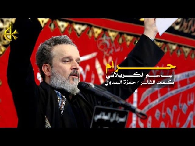 حرام حرام مانقدر نزورك