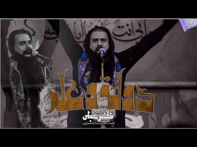 دولة وعلم