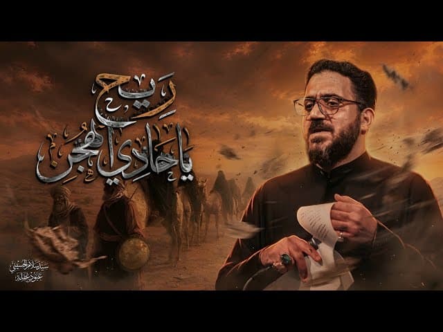بندريه ريح ياحادي الهجن