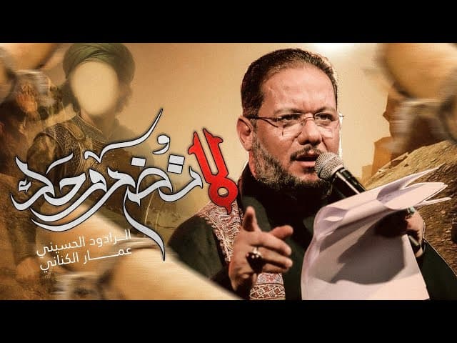 لا تضم روحك