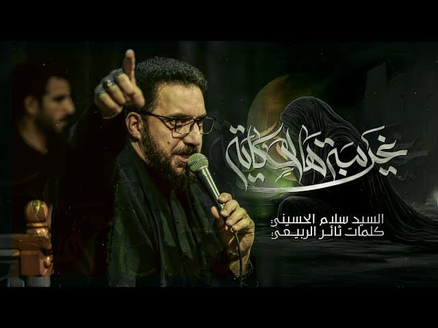  غريبة هالحكاية 