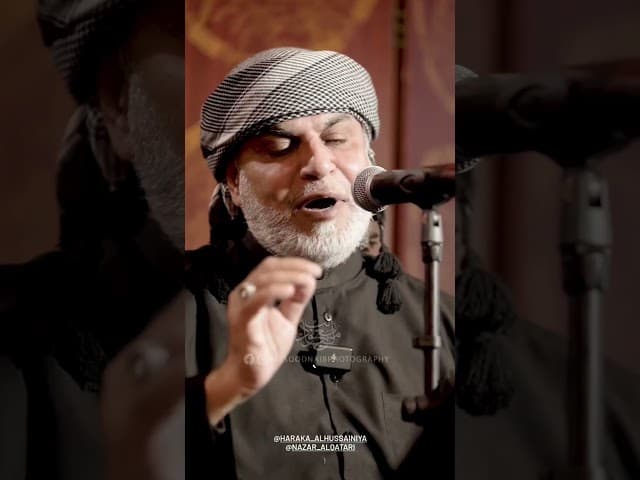  يا غياث المستغيثين