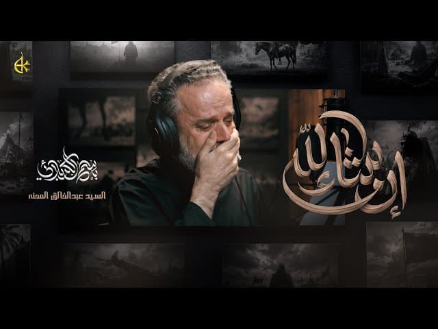 إن شاء الله | محرم 1448هـ 