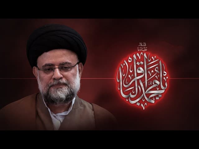  شهادة الامام محمد الباقر صلوات الله علیه -2 