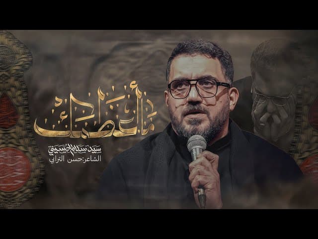 مااعظمك