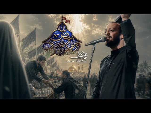 بيض الله وجوهكم