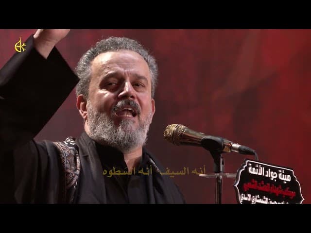 أنه السيف