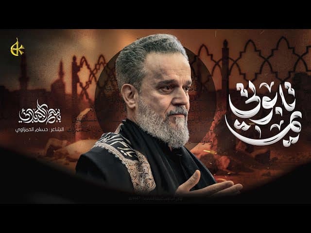 يم تابوتي