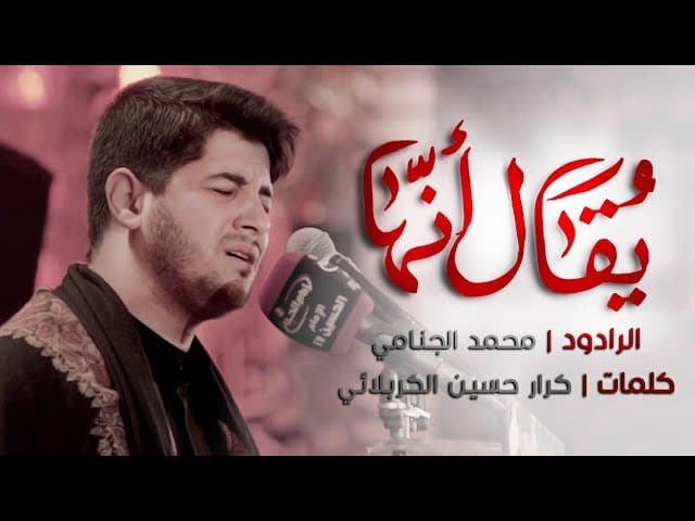 يقال انها