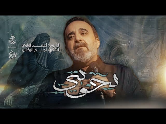 يَخْوِتي 