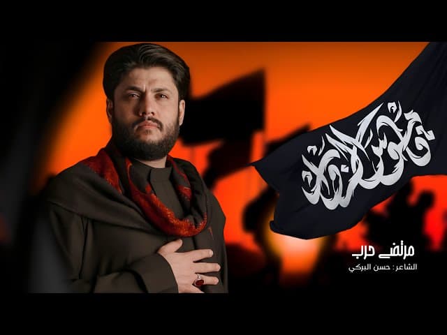 للمشاية _ قاموس الزوار / اصدار محرم 1446 هـ