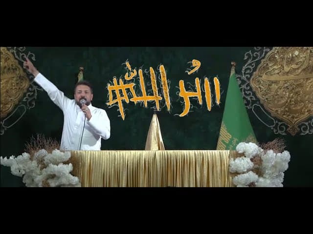  سر الله / عيد الغدير الأغر 