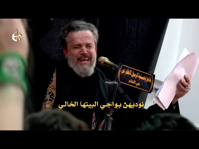 صوت النهر