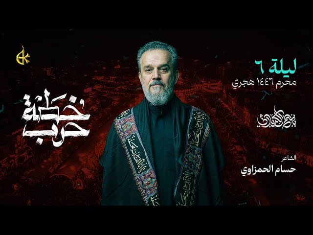 خطة حرب