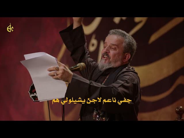 هان العرس