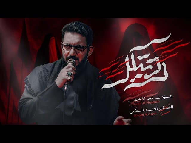 رديتلك