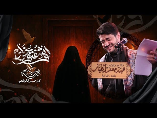 لو شفتوا خادم