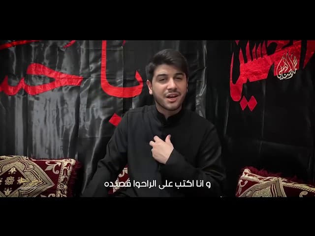 باچر عيد