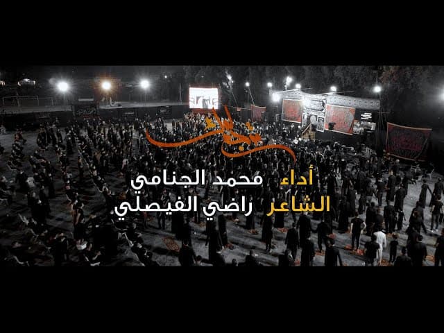 ترجع لمك