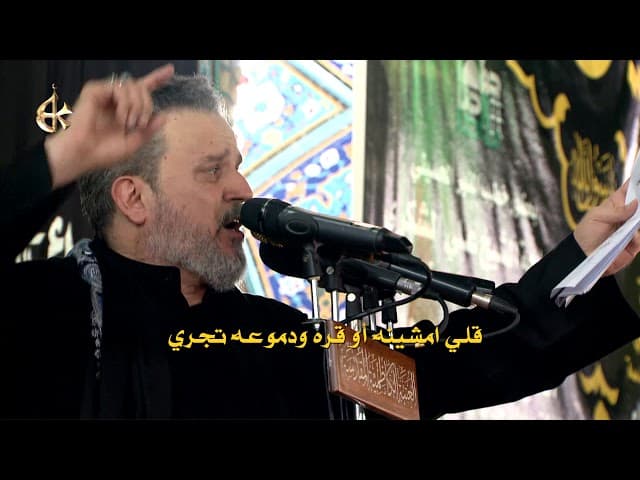 سلمت نفسي