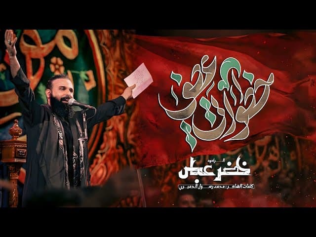 خطواتي عصف