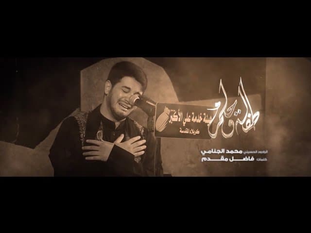 طفلة وحلم
