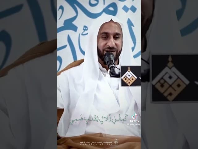 مولد الإمام علي بن موسى الرضا عليه السلام