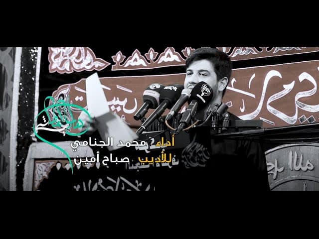 هاي العطاشى