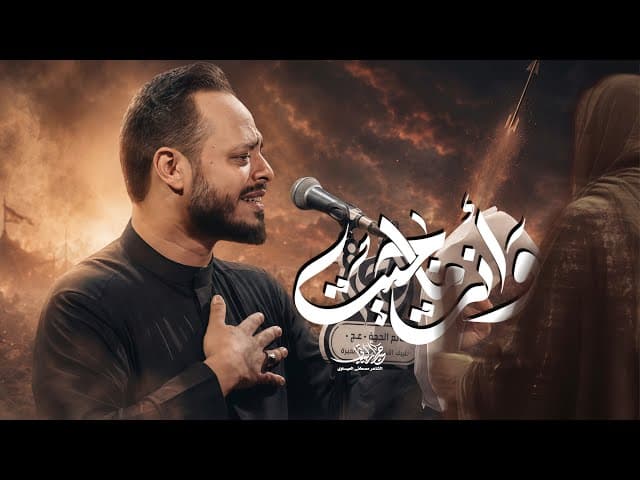 وانت ما جيت 