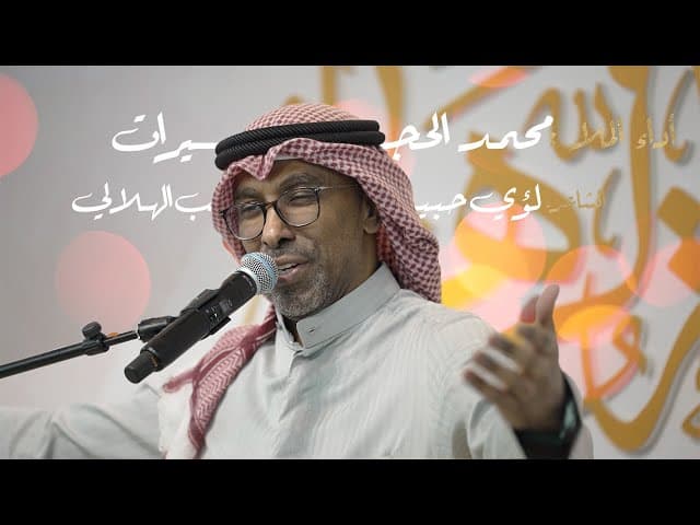 هي فاطم