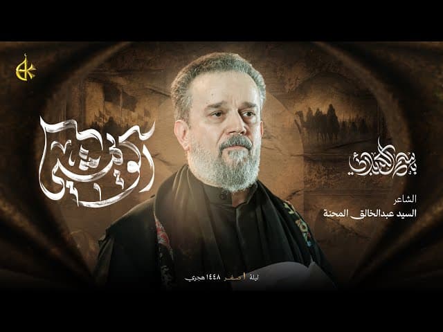 أكو يمشي