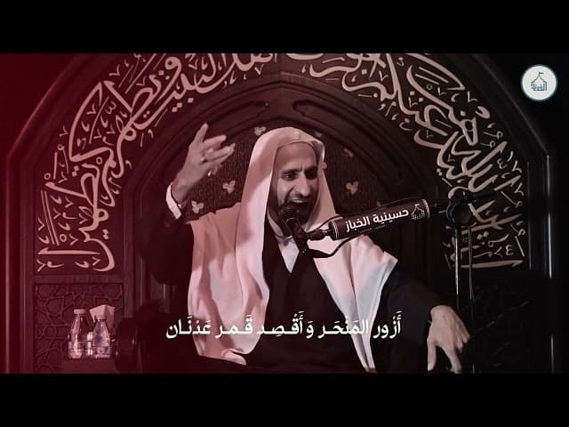 وصلت أربعينك والله يا مظلوم و أنا من الزيارة هالسنة محروم