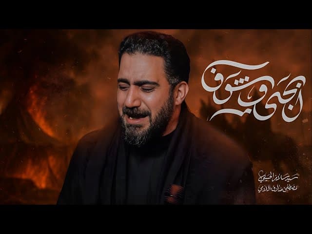 أبجي وشوف