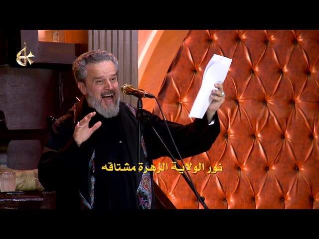 هذا الوحي