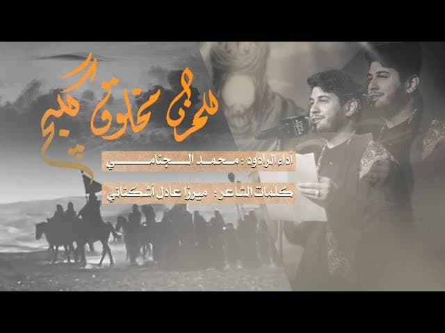 للحزن مخلوق گلبچ