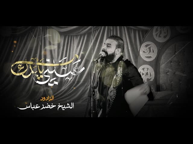  غسلني بيدك