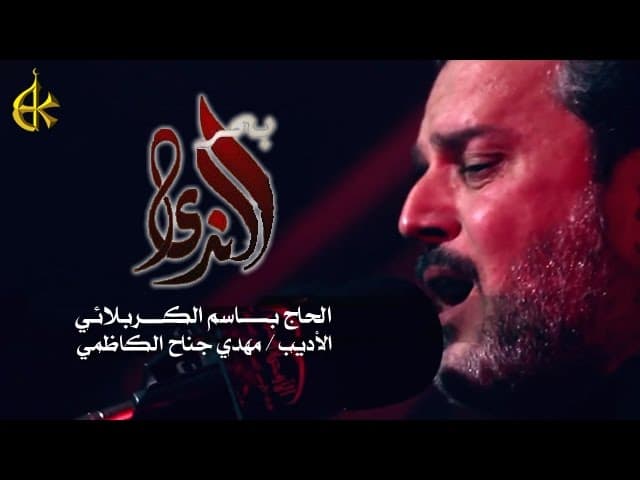 بحر الندى