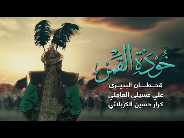 خوذة القمر