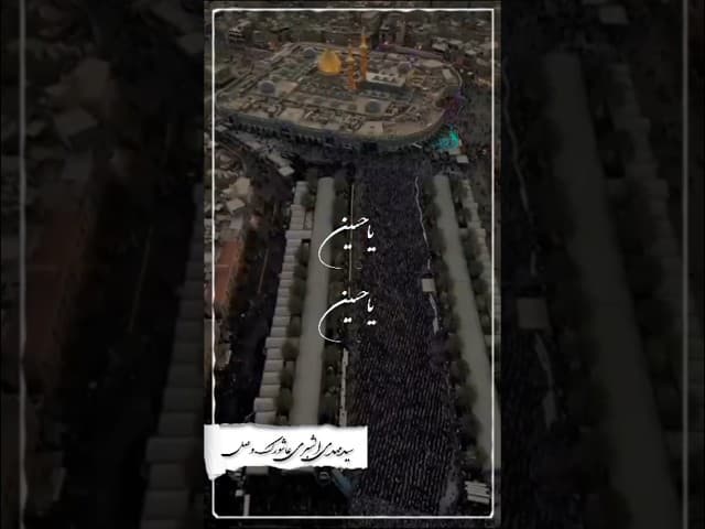 اشورك وصل